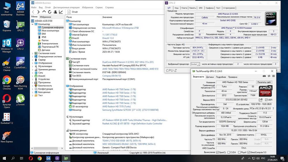 Hp Compag 6005 Pro SFF