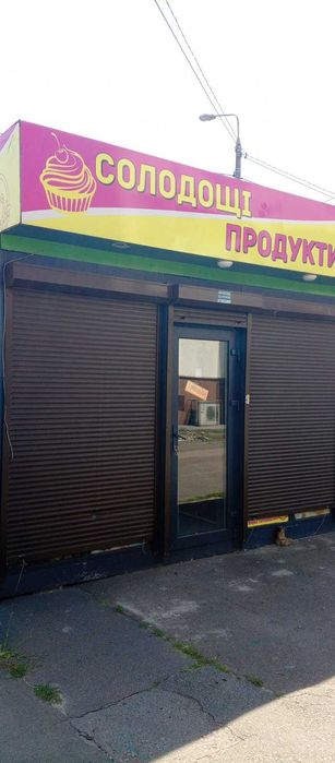 Продам МАФ (Кіоск, павільйон .кав'ярня,магазин) на вивІз.