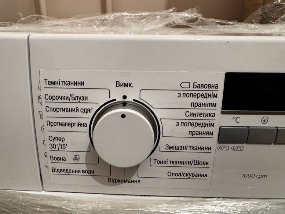 Пральна машина Siemens