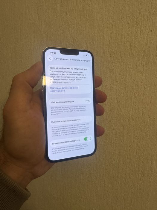 Продам свій айфон 13про/128 стан гарний iphone 13 pro 128