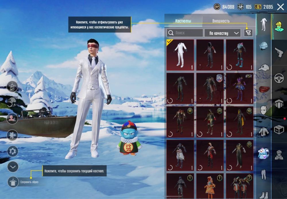 Продам аккаунт PUBG (возможен обмен на аккаунт standoff 2)