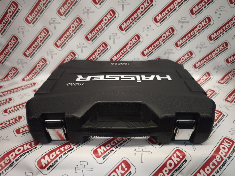 Набір інструментів професійний 150 од. HAISSER (70232) Хайзер