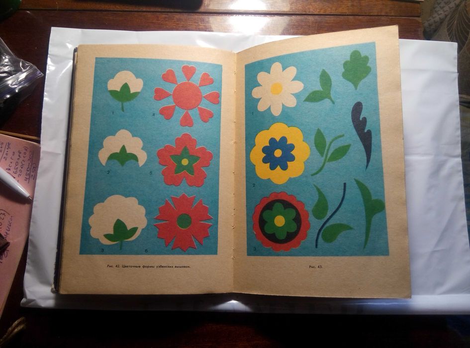 Аппликации по мотивам народного орнамента в детском саду 1982г