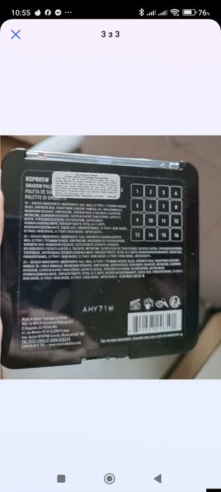 Тіні NYX warm natural