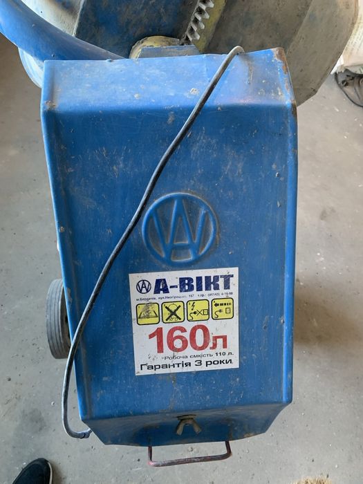 Продам бітономішалку 160 л