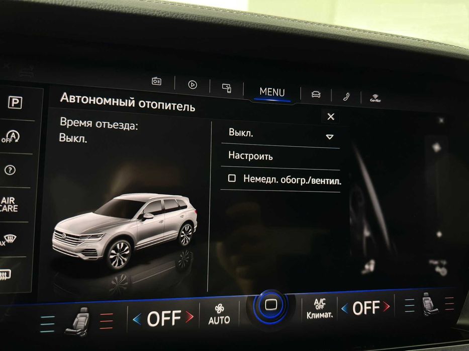 Webasto вебасто автономний обігрівач VW Touareg 3 Q7 Q8 A6 a7 Q5