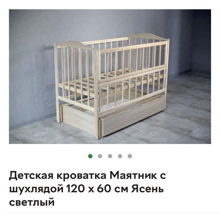Дитяче ліжко маятник