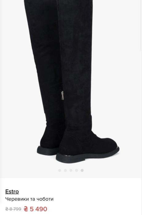 Ботфорти велюрові чорні Estro