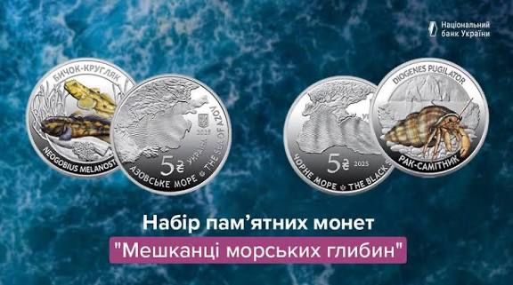 Монети НБУ в сувенірному пакуванні 2015-2025 р.