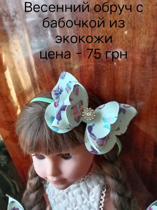 Бантики для модниц!