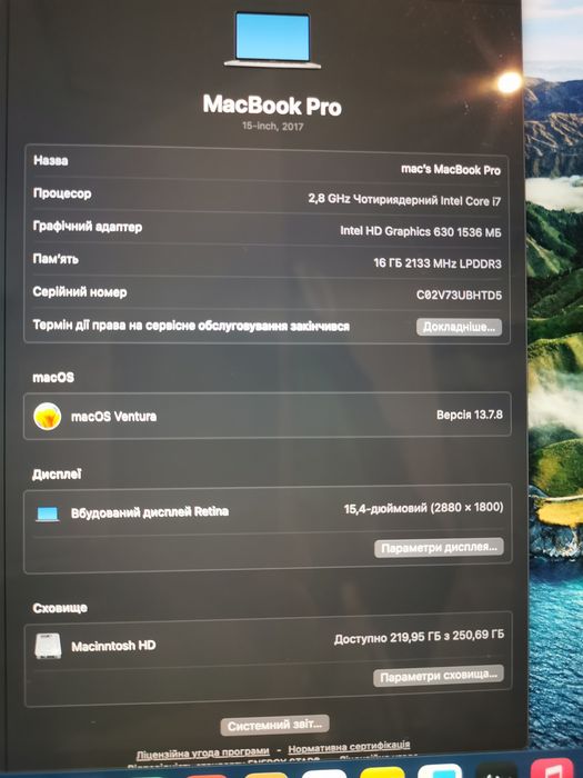 Apple MacBook Pro 15-inch