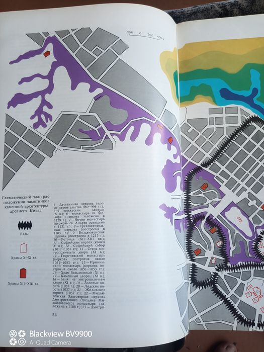 Книга Киев и киевская земля в эпоху феодальной раздробленности 12-13в