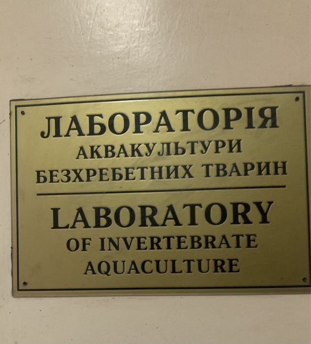 Приму в дар оборудование для аквариумов