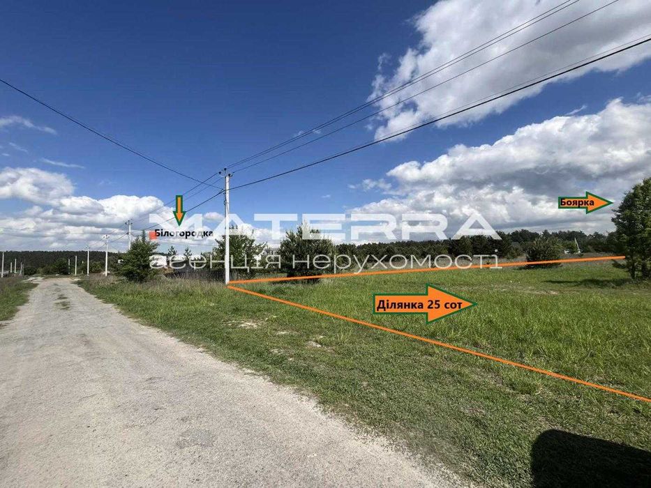 Бобриця продаж ділянки 25 соток