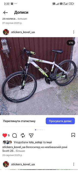 Cs 2 cs go на велосипед скіни кс го кс 2 кс2