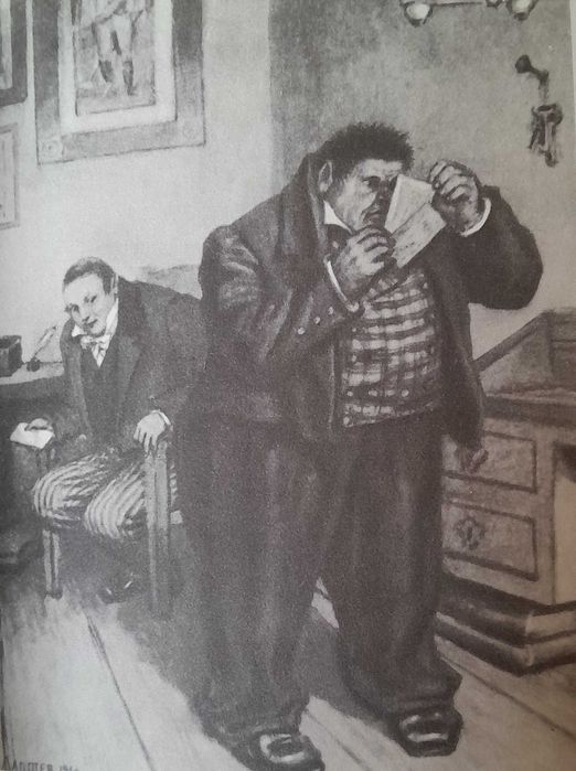 БВЛ, т. 75. Гоголь Николай. Повести. Ревизор. Мёртвые души