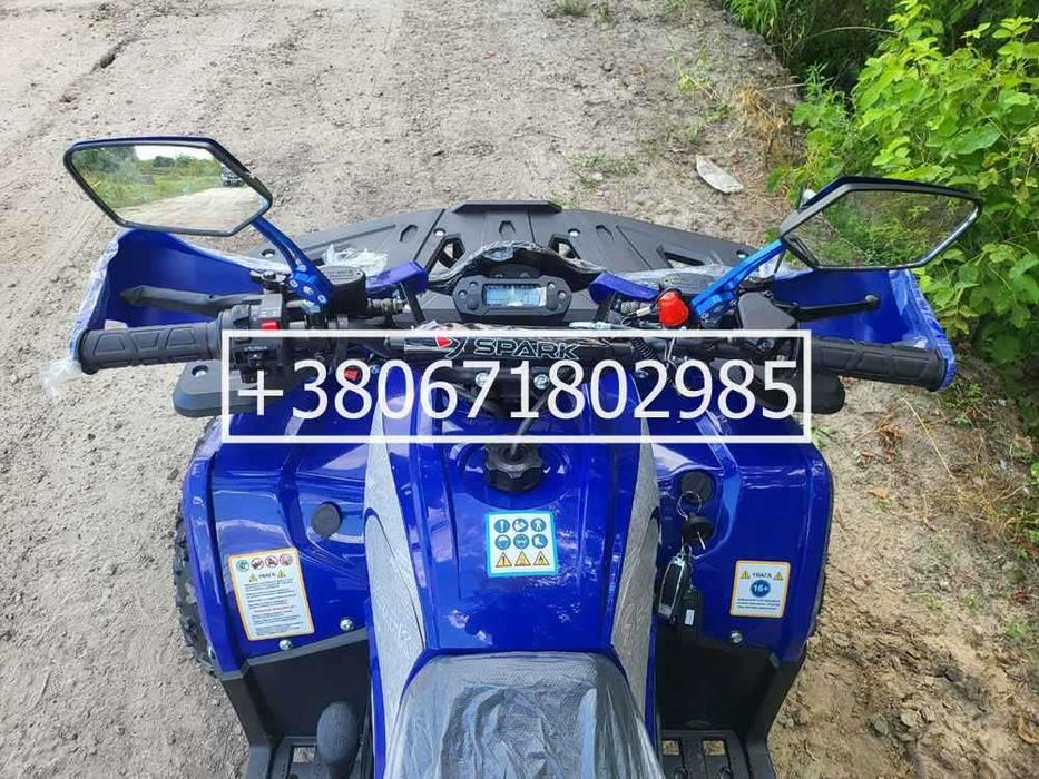 Квадроцикл Spark SP 150-5 - 150 СМ3