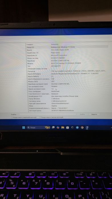 Ігровий ноутбук ASUS TUF GAMING F15