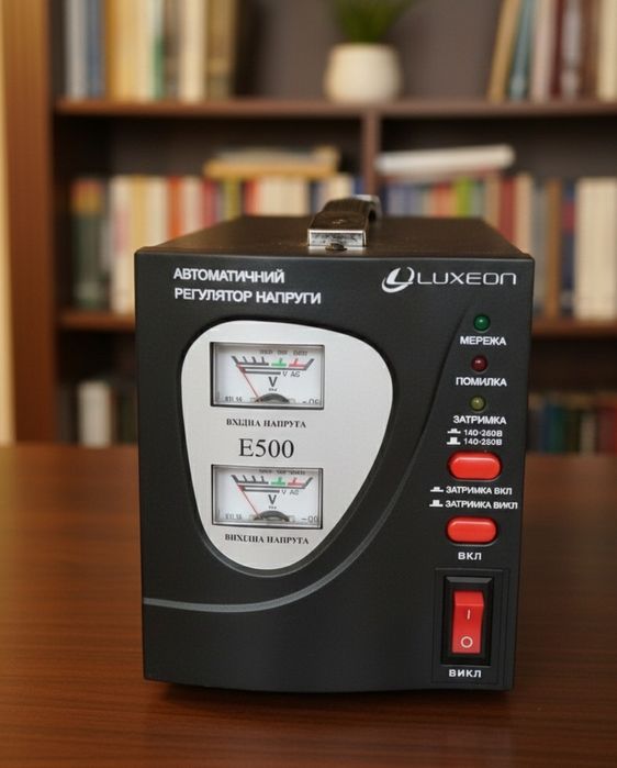 Стабілізатор напруги