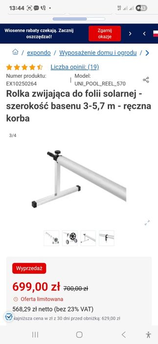 Rolka z folią basenową 500 mic 6.9x3.3 mb