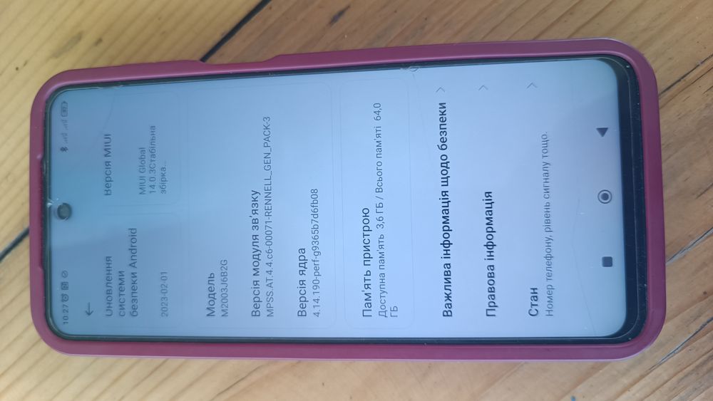 Xiaomi Redmi Note 9 Pro восьмиядерний процесор,чехол,захисне скло