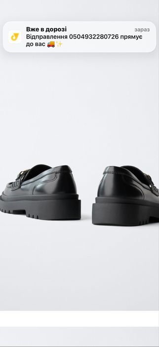 Лофери фірми Zara ,розмір 32