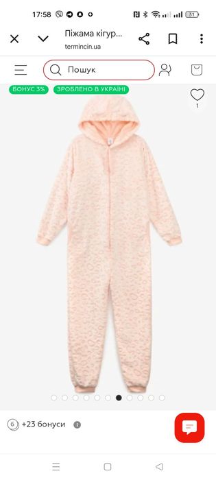 Кігурумі для дівчинки