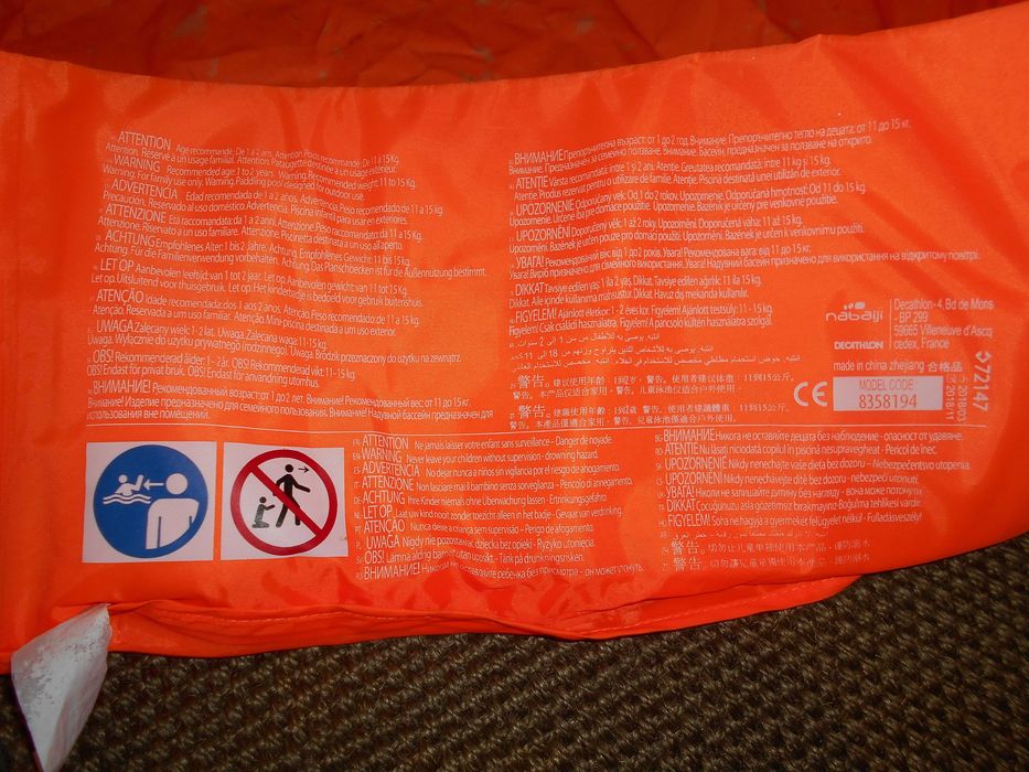 Piscina Criança Bebé Tidipol Nabaiji Laranja 65 diametro