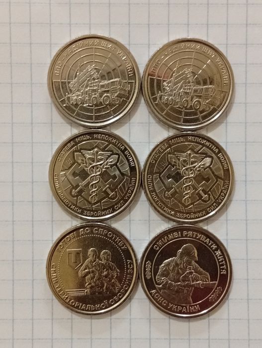 Монети НБУ 10 грн