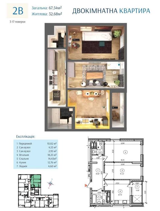 2-rooms apartment apartment by the address st. Ul Glubochitskaya (area 67 m²) - Atlanta.ua - photo 4