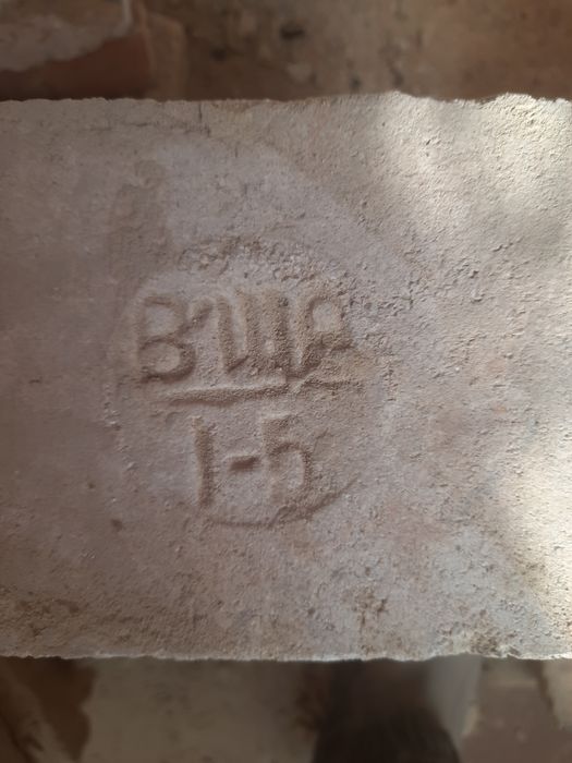 Цегла шамотна і все для пічки