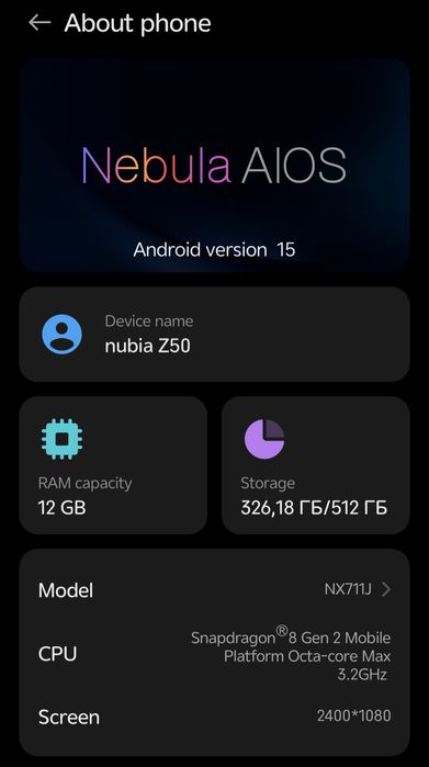Nubia z50 12/512 gb Snapdragon 8 gen2  смартфон комплект бонуси стан