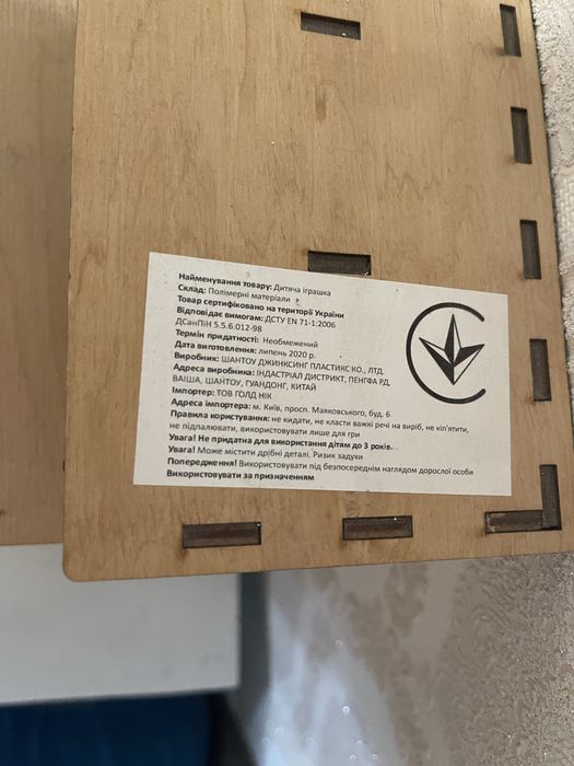 Гараж для машинок