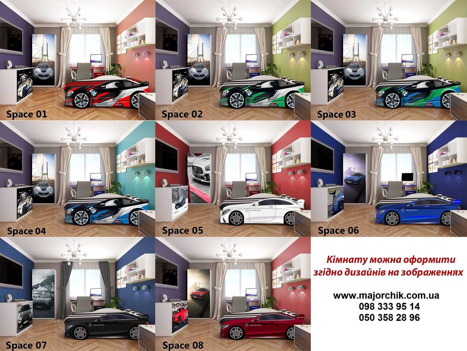 Комплект меблів в дитячу можна все окремо ліжко машина шафа комод стіл