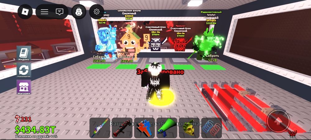 Лаки блоки были переставлены местами!