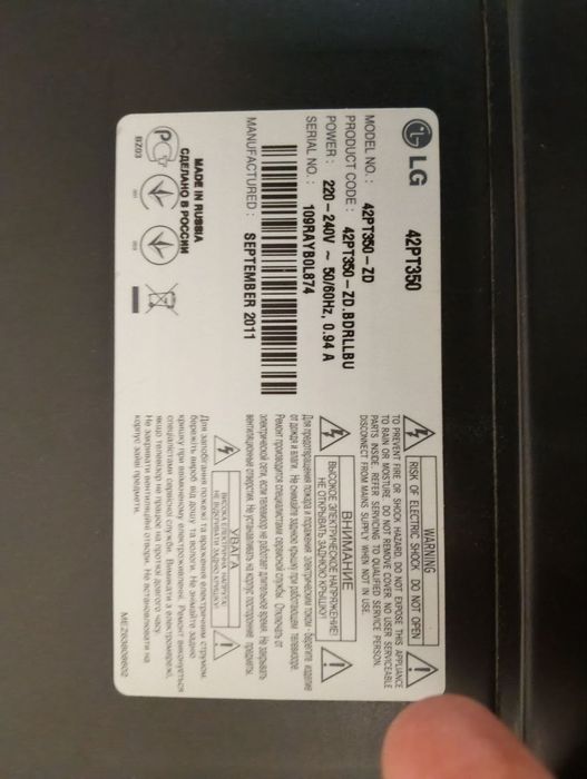 Телевізор LG 42PT350 - ZD