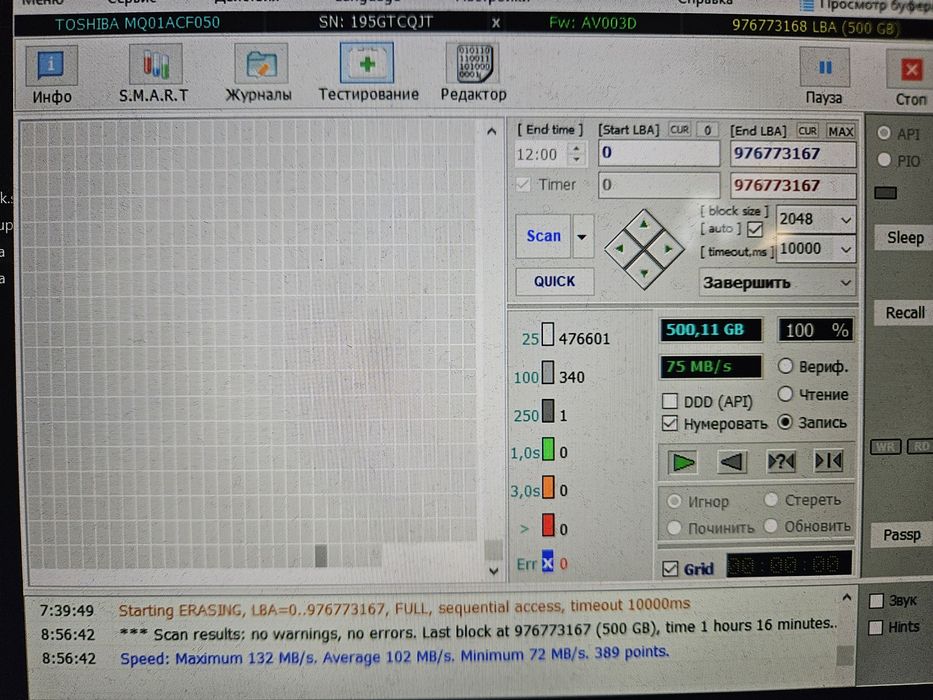 TOSHIBA MQ01ACF050 500 гб 2.5 + кейс