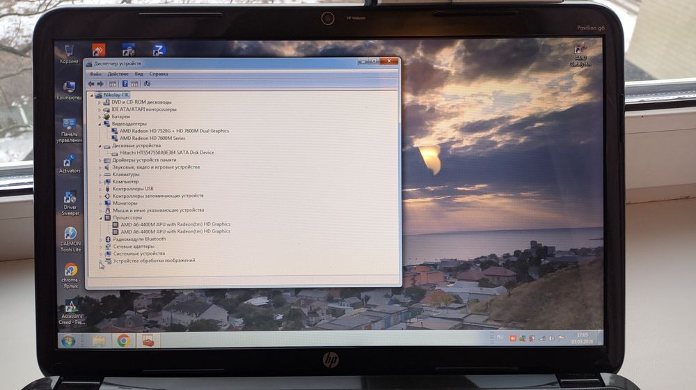 Ноутбук HP G6-2126SR