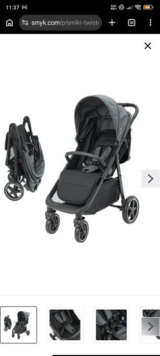 Wózek spacerowy  KinderKraft (jak nowy!)