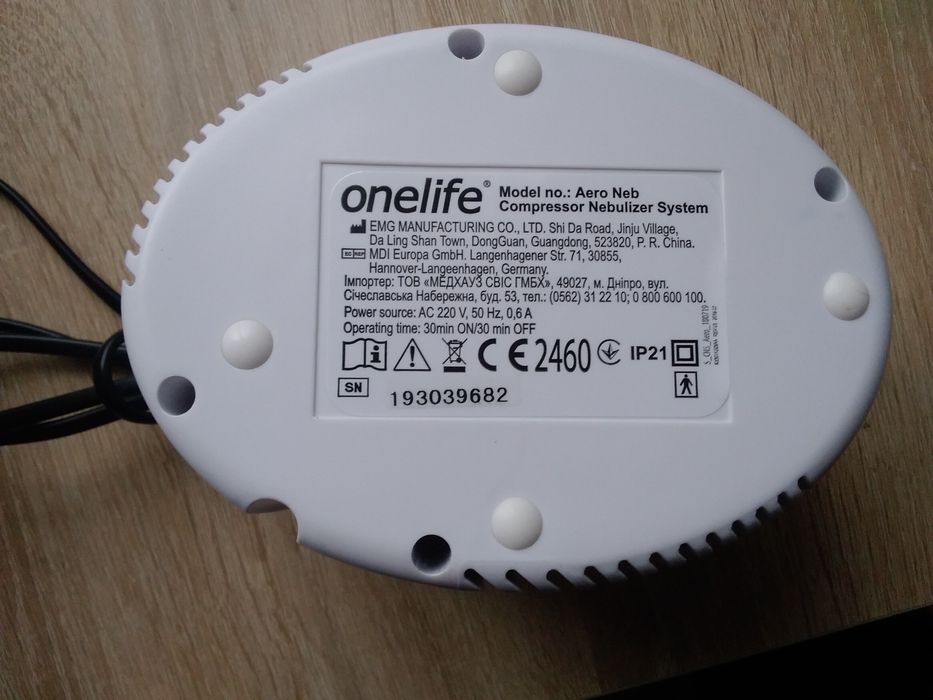 Ингалятор Небулайзер ONElife Aero Ned