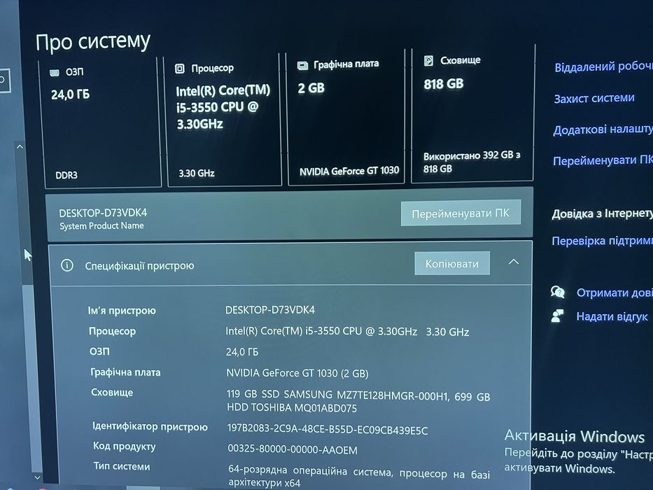 Продам пк асус і5