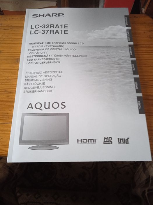 Телевізор SHARP" 32" ж/к