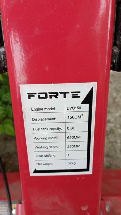 Мотокультиватор Forte МКБ-650В