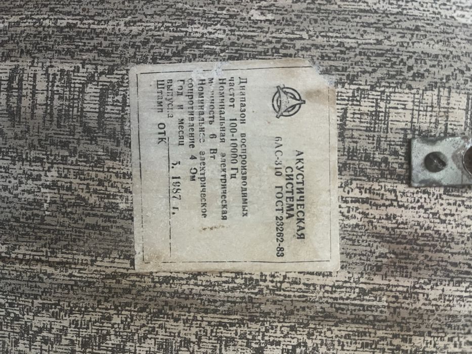 Уселитель колонка pioneer недорого