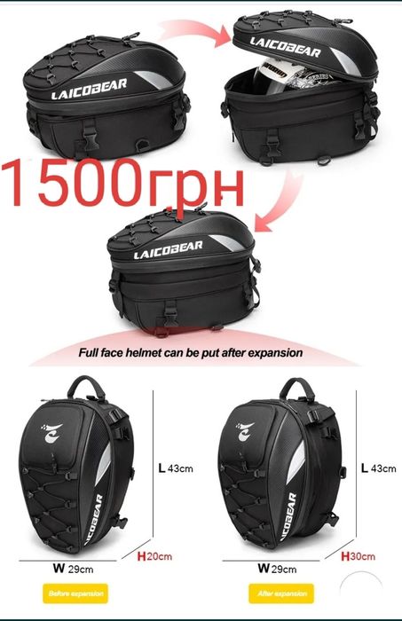 Пластиковые и Алюминевые кофры на два 45л,47L,52л,55л,65л,80л Givi