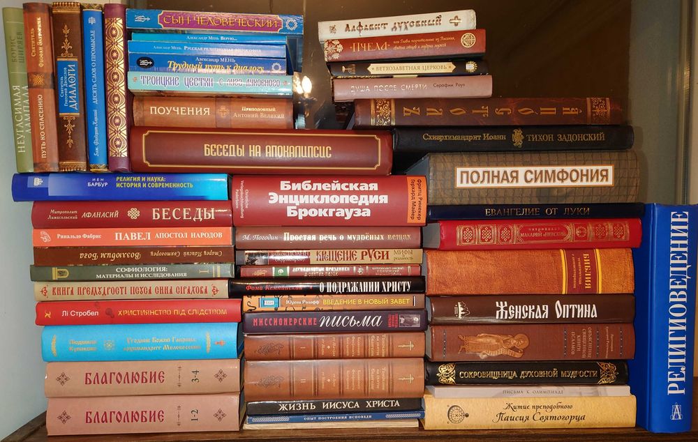 Парейс. Вопроси твоего отца христианская литература 6