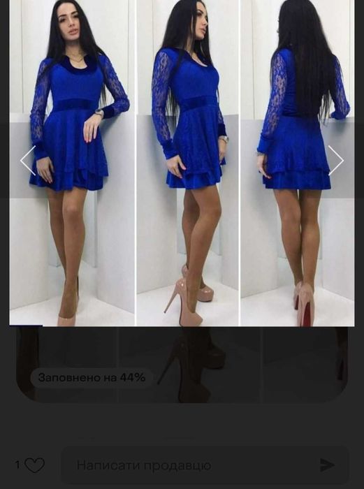 Неперевершена сукня