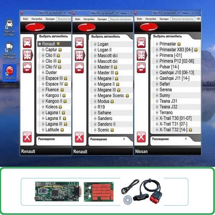 Диагностика V3.0 AutoCom Pro v21.11 и Wow + B/t и Без B/t Двух или Одна платный OBD2 Сканер