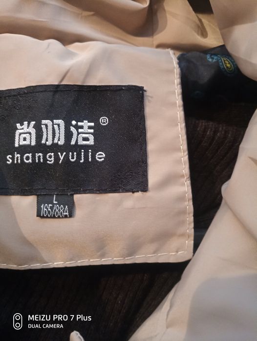 Курточка, пальто, пуховик 46р