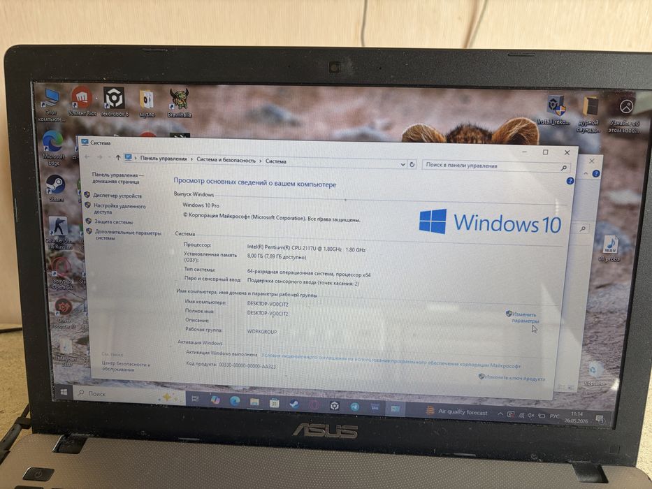 Ноутбук asus x550c